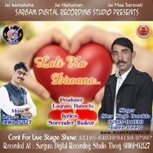 Lali Ka Diwana Non-Stop